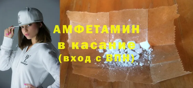 Amphetamine VHQ  KRAKEN ONION  Барнаул  купить  цена 