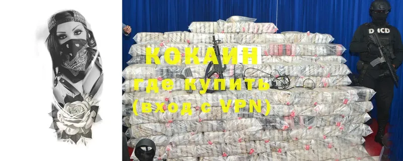 Cocaine VHQ  как найти закладки  Барнаул 