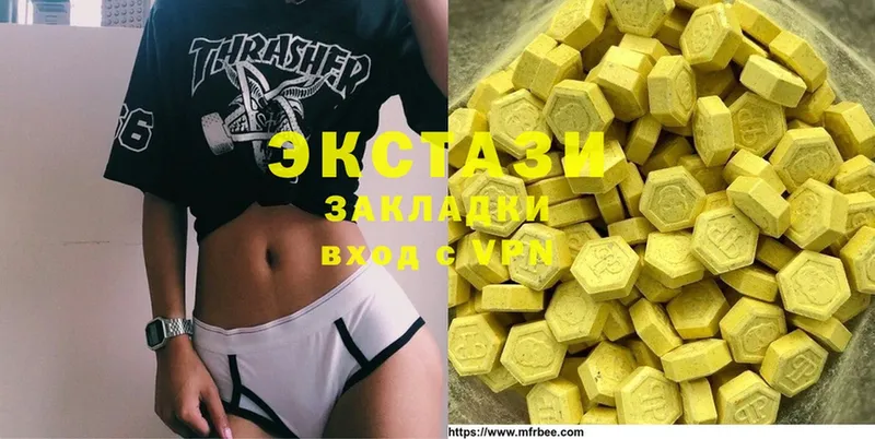 Ecstasy louis Vuitton Барнаул